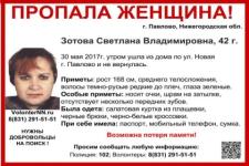 42-летняя Светлана Зотова пропала в Павлово 