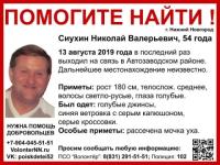 54-летний Николай Сиухин пропал в Нижнем Новгороде 