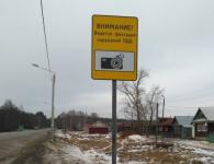 Дзержинского подрядчика оштрафуют за спрятанные дорожные камеры  