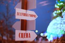 Фестиваль «Горьковская елка» стартовал в Нижнем Новгороде 