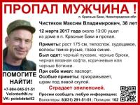 38-летний Максим Чистяков разыскивается в Нижегородской области 