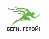 568 человек приняли участие в полумарафоне «Беги, герой!» в Нижнем Новгороде 