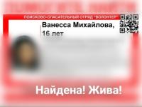 Поиски 16-летней девочки с ожогом на виске прекращены в Нижнем Новгороде 