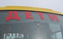 Школа №10 в Дзержинске получит два новых автобуса для перевозки детей
 