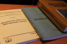 Беседа «Великая война. Уроки патриотизма» состоится в Приокском районе 