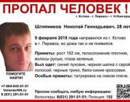 Пропавший в Нижегородской области Николай Шляпников найден погибшим 