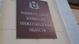 Нижегородский облизбирком пока не получил жалоб на нарушения избирательных прав 