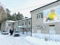 Поликлинику при Шатковской ЦРБ отремонтируют в 2023 году  
