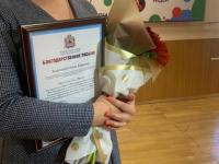 75 лучших нижегородских педагогов получили награды в День учителя 