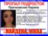 17-летняя девушка ушла из дома и пропала в Володарском районе 