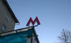 Павильоны для двух станций метро в Нижнем Новгороде обойдутся в 67 млн рублей 