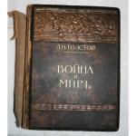 Нижегородцы смогут попасть на телеэкран, прочитав "Войну и Мир" 