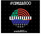 Программа благоустройства #Среда800 ждет нижегородцев 