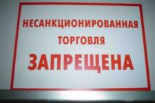 Незаконная торговля пресечена в Нижнем Новгороде около Московского вокзала 