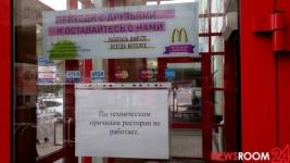 Ложной оказалась тревога вокруг закрытия ресторана McDonald`s в Нижнем Новгороде 