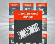 Заявку на выпуск персональной транспортной карты теперь можно подать онлайн 