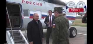 Владимир Путин прибыл на учения в Нижегородскую область  
