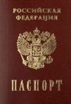 Минкомсвязи РФ разъяснил, в каких случаях необходим паспорт для доступа в интернет 