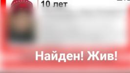 Уехавшего на электричке 10-летнего мальчика нашли в Нижегородской области 