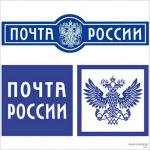  «Почта России» пожаловалась полицейским на взлом аккаунта и вымогательство 