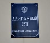 Арбитражный суд признал «Квартстрой-НН» банкротом 