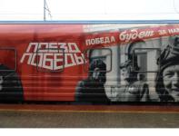 Свыше тысячи нижегородцев побывали на передвижной выставке «Поезд Победы» 20 мая  