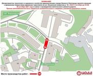 Движение транспорта по улице Ильинской будет частично ограничено  