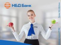 НБД-Банк запускает акцию по РКО «Ваш выбор» 