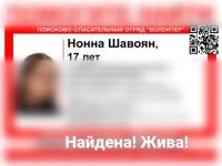 Пропавшая в Балахнинском районе 17-летняя девушка найдена живой 