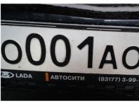 Опубликован топ-5 самых дорогих автомобильных номеров в Нижегородской области 