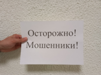 Мошенники принуждают нижегородцев к замене счетчиков от имени водоканала 