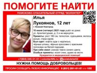Нуждающийся в медицинской помощи 12-летний мальчик пропал в Нижнем Новгороде 
