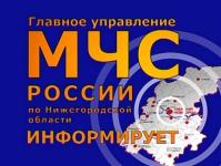 Нижегородцев предупредили об опасности грядущих выходных 