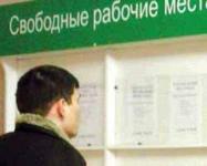 Количество безработных в Нижнем Новгороде с начала года сократилось на 1,5 тысячи человек 