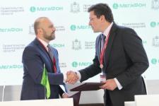 МегаФон и правительство Нижегородской области договорились о совместном развитии цифровой экономики  
