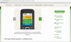 Жители Татарстана могут оплачивать дополнительные услуги МТС автоматически через новый сервис Сбербанка 