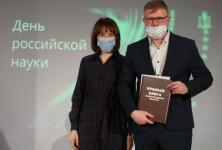 Награды в День науки получили 45 молодых ученых в Нижегородской области 