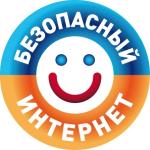 Центр безопасного интернета откроют для "трудных" нижегородских подростков 