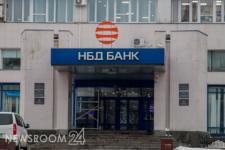 Агентство Moody’s подтвердило высокий рейтинг НБД-Банка 