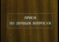 Приемная граждан Губернатора и Правительства Нижегородской области проведет безвозмездные правовые консультации 