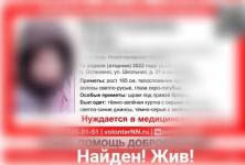 Пропавший на Бору 14-летний подросток найден живым 