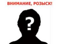 Около 800 без вести пропавших человек разыскали в 2013 году нижегородские полицейские  