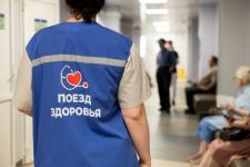 Более 400 населенных пунктов Нижегородской области посетили «Поезда здоровья» 