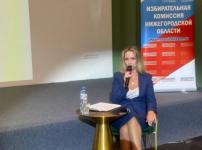Заключительный семинар для организаторов выборов прошел в Нижегородской области 