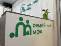 Семейный многофункциональный центр открылся в Чкаловске 