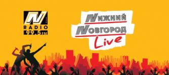 Второй сезон радио-реалити-шоу «Нижний Новгород-Live» стартует на NN-Radio 