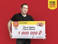 Нижегородский инженер-электрик выиграл 1 млн рублей в новогоднюю лотерею 