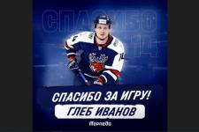Защитник нижегородского «Торпедо» Иванов перешел в «Северсталь» 