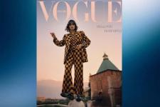 Нижний Новгород украсил обложку цифрового Vogue Russia 