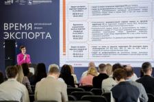 Бизнес-форум «Время экспорта» собрал более 150 нижегородских предпринимателей 